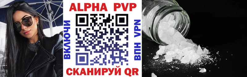 ОМГ ОМГ зеркало закладки Каргат A-PVP VHQ