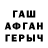 ГАШ гарик dankdude31