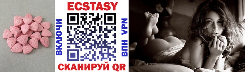 продажа наркотиков мориарти официальный сайт Ecstasy VHQ Каргат