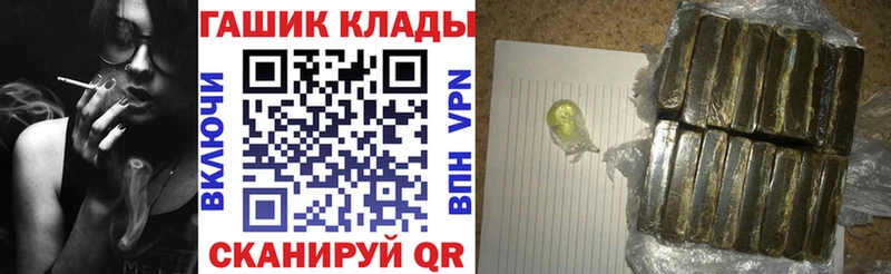 площадка телеграм  Каргат  Гашиш индика сатива 