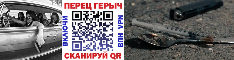 Героин гречка  Каргат 
