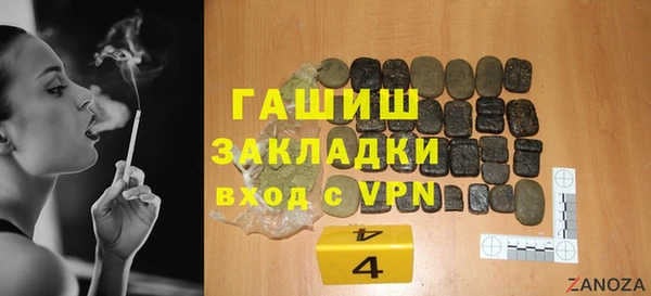прущие крисы Армянск