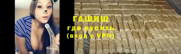 амфетамин Аркадак