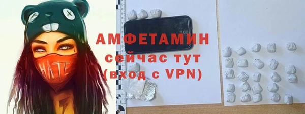 прущие крисы Армянск