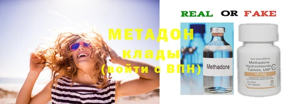 амфетамин Аркадак