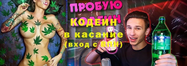скорость Балахна