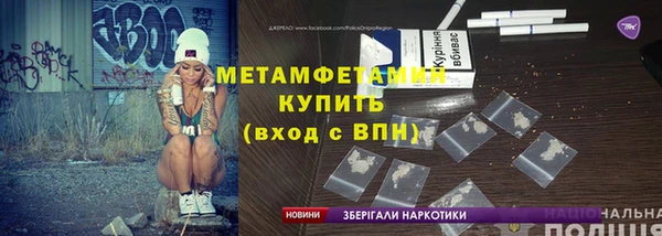 скорость Балахна