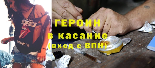 амфетамин Аркадак