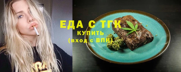 альфа пвп VHQ Баксан