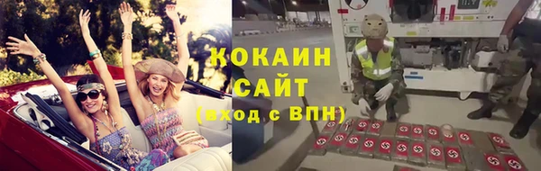 амфетамин Аркадак