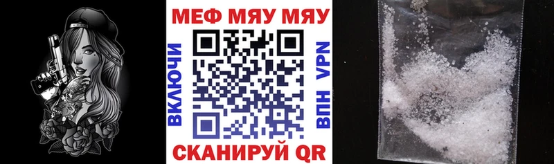 МЕФ 4 MMC Каргат