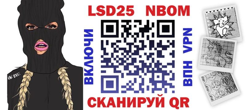Марки NBOMe 1,8мг  Каргат 